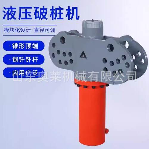 方桩管桩截桩机路面桥梁地面切桩机手推式液压截桩机