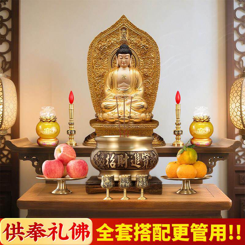 黄铜香炉供奉套装招财进宝财神佛具用品家用香薰炉果盘上香蜡烛台