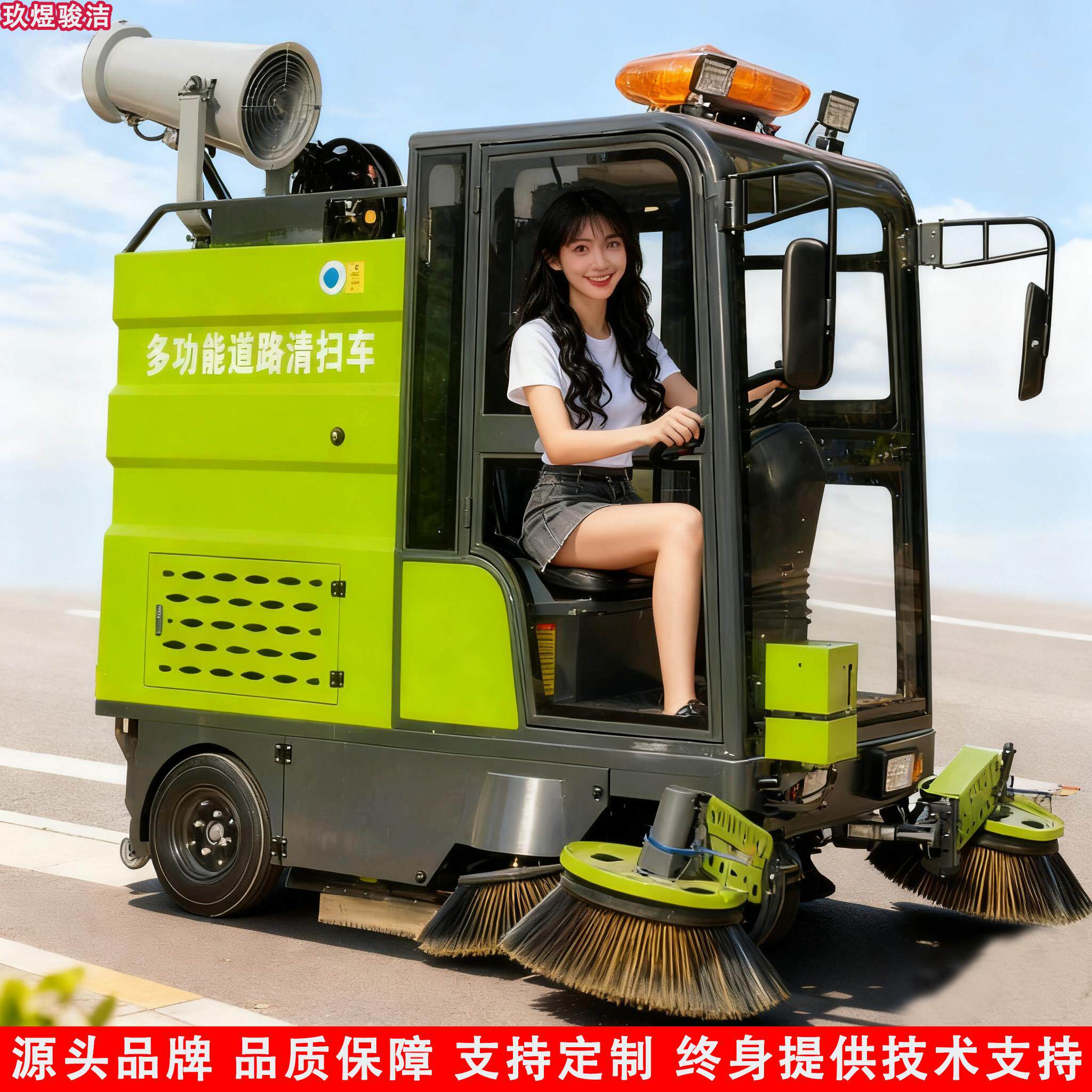 驾驶式扫地车工厂车间扫地机工业物业道路用电动环卫车大型清扫车
