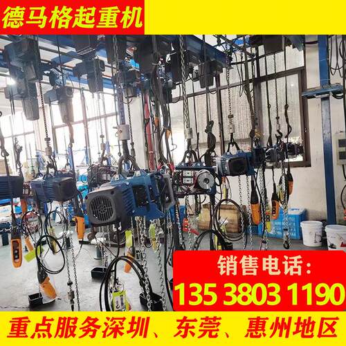 厂家直销单双梁起重机电动葫芦深圳天车