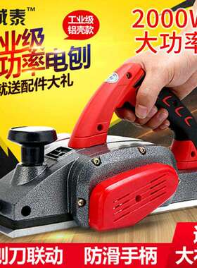 木手ZJN提台式多功能电工刨子电刨机小型家木刨工台压刨机砧用板