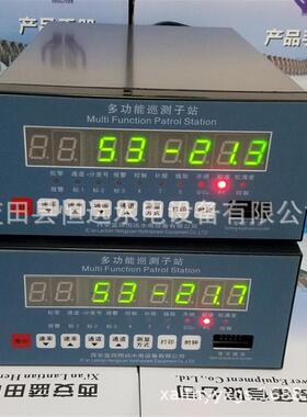 多点温度采集巡检系统DAS-8-160路PT100温度巡检仪64/96