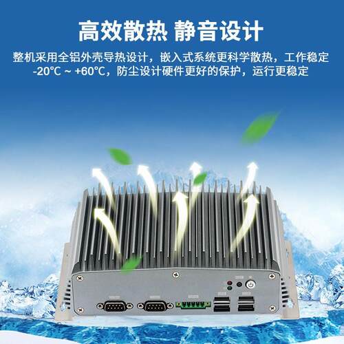 派勤11代i5i7工控主机迷你双网6串口机器视觉x86嵌入式工业小电脑