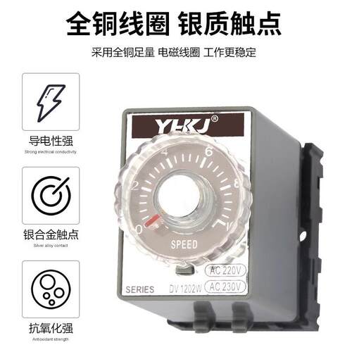 调速器DV1204W DV1202W速度控制器交流马达电机220V