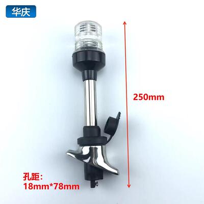 游艇船用斜角照灯9环寸指示灯带支架白英光LED船灯12英寸1锚2V环