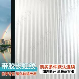磨砂玻璃专用贴纸玻璃办公室装饰门窗玻璃贴纸窗贴磨砂翻新贴膜不