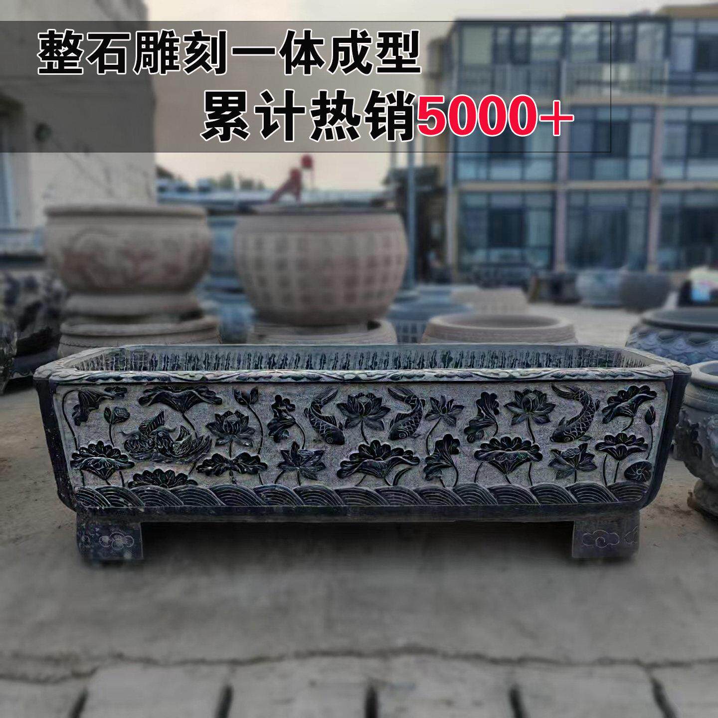 青石仿古石槽流水造景长方形鱼缸养鱼池种花庭院装饰马槽户外石盆