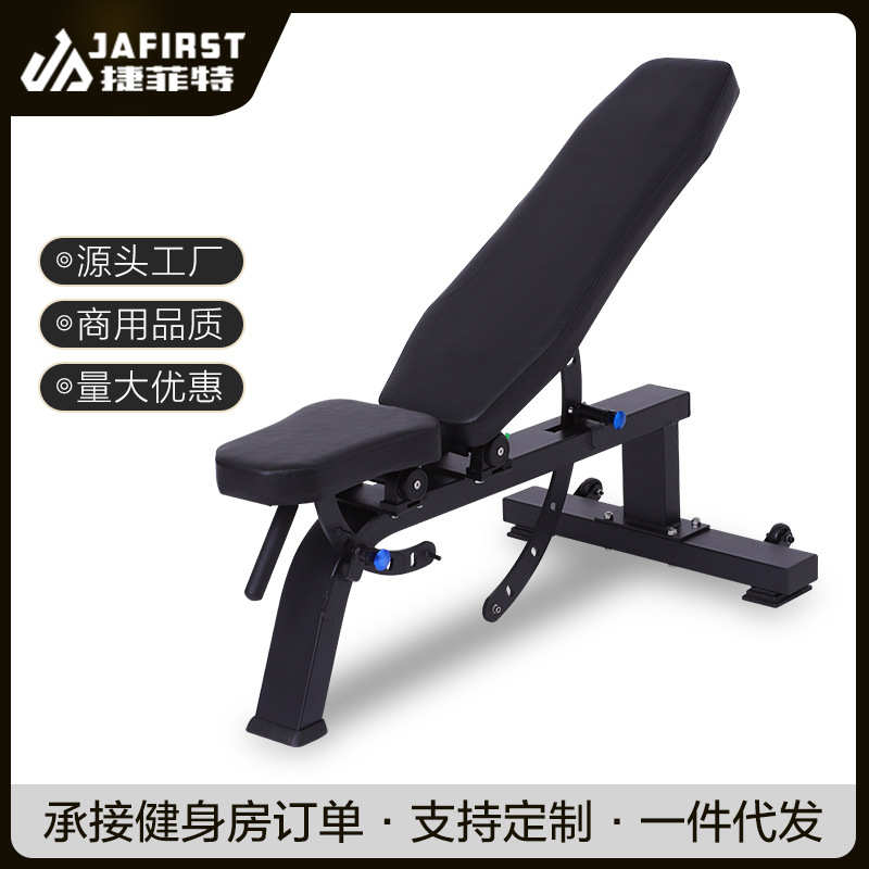 专业卧推凳飞鸟凳仰卧起坐多功能哑铃凳可调节健身器材商用健身凳