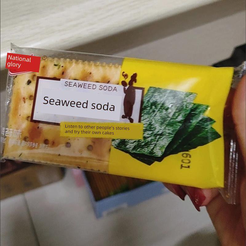 干果家苏汇苏打饼干海藻打饼干淮山苏打饼韭菜味盐胡椒味多味小吃