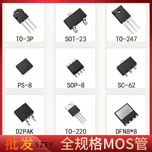3404BL丝印A49T封装SOT23-3L贴片30V5A场效应管MOS管N沟道