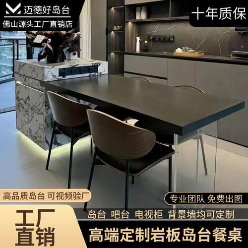 岩板岛台餐桌一体可伸缩小户型家用开放式厨房极简风倒台餐桌定制