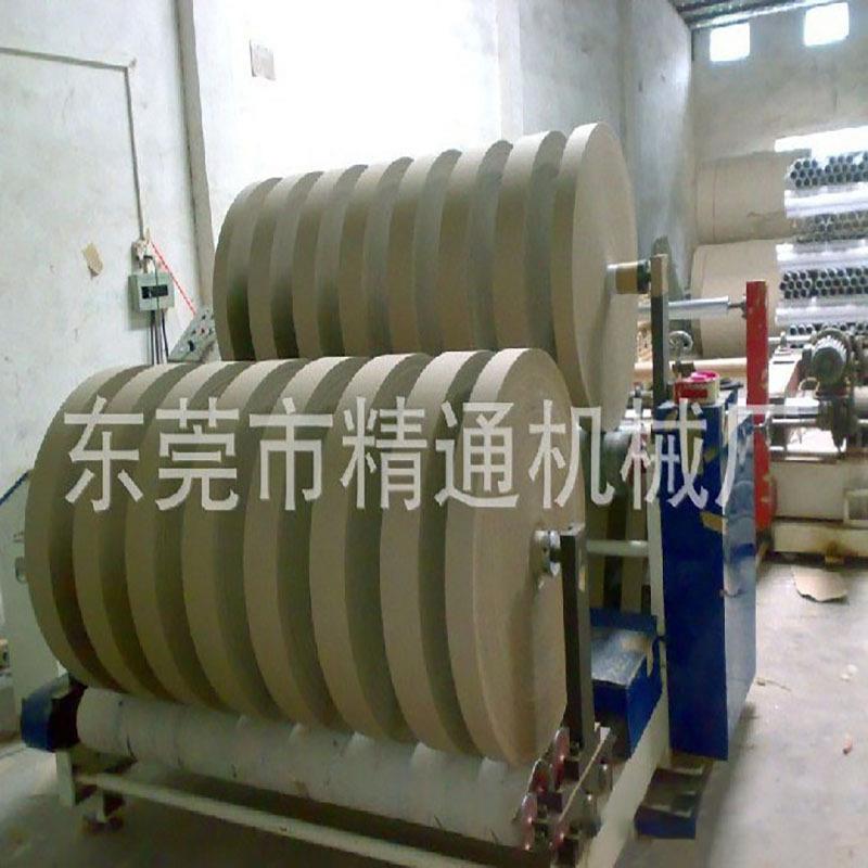 胶纸卷纸分切机薄膜纸张无纺布分切机小型分条无纺布分切机