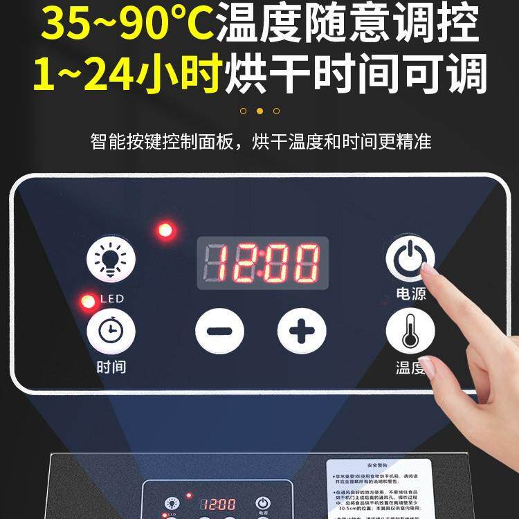 水果蔬菜干机果果蔬材药溶物豆烘干机果SS-32-P片食物脱水机宠食