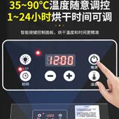 水果蔬菜干机果果蔬材药溶物豆烘干机果SS P片食物脱水机宠食