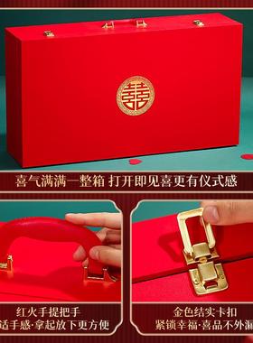 档结婚嫁物品全套装女方娘家陪高婚礼红色李箱KSD行嫁妆婚庆用品