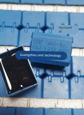 BM电磁炉电容0.33uF/2/3/4/5/8/10uF275V 400V 630V 1200V MKP-X2