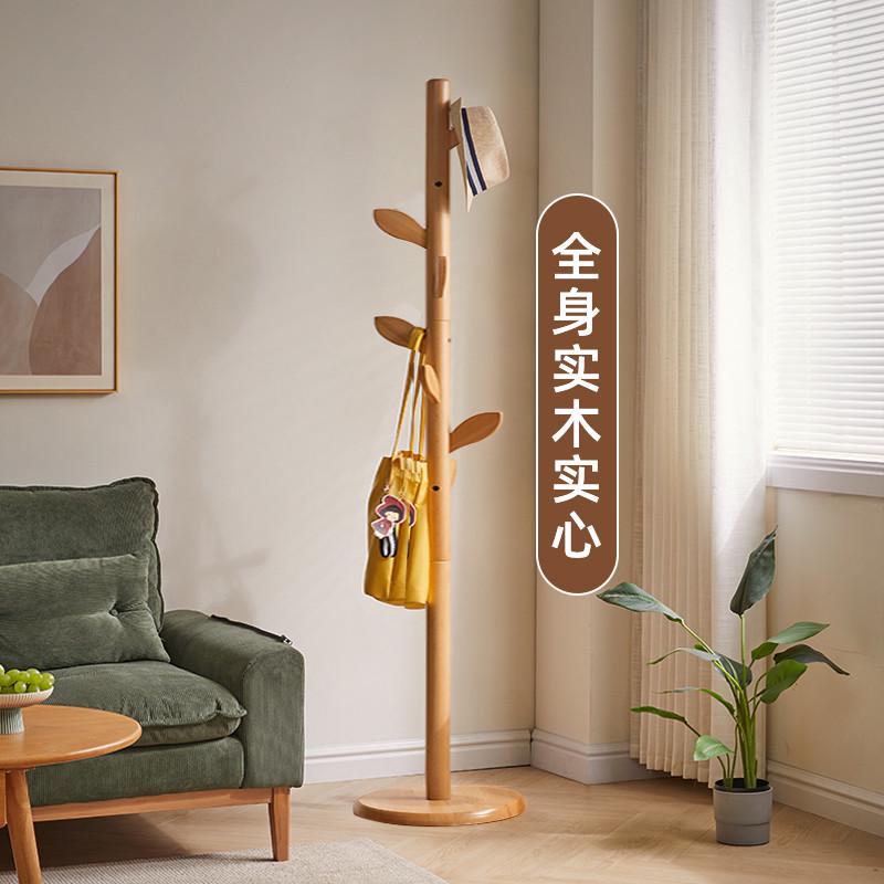实木衣架立式衣帽架落地卧室房间挂衣架简易单杆衣架家用衣服架子