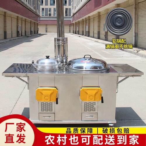 新款超厚不锈钢双锅柴火灶农村家用双口瓦斯炉烧木柴移动无烟送灶