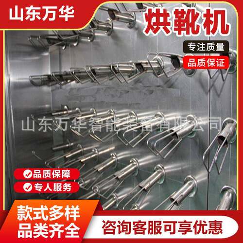 矿用全自动烘靴机节能多功能紫外线消毒一体机消毒烘干设备烘靴机
