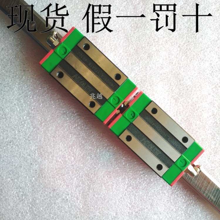上银滑块35      c45hiwin   hg3025 h 5515 w 直线导轨20台湾