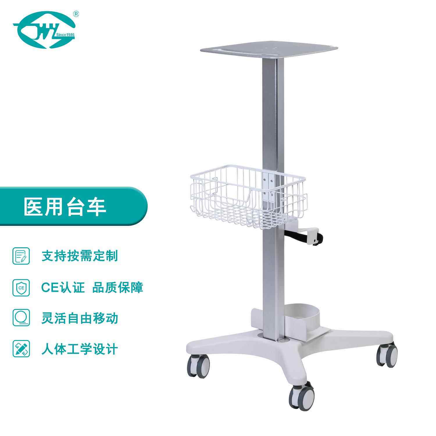 伟业 ECG台车 便携式工具车 器械仪器台车