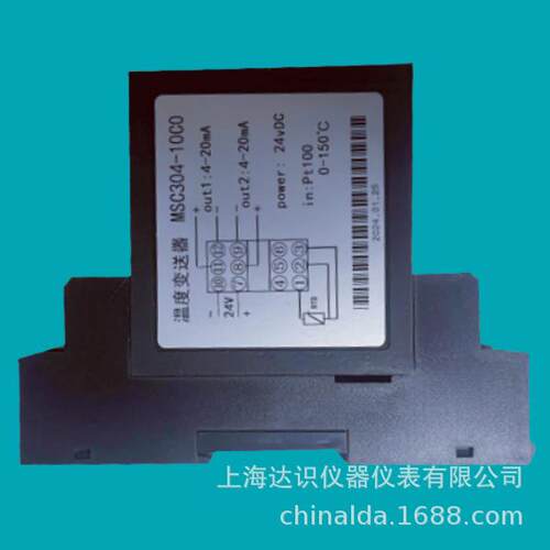 MSC304-10C0 MSC304-1030 MSC304-10CC热电阻温度变送器4-20mA