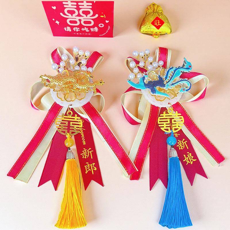 包邮龙凤胸花手花新娘新郎结婚襟花喜字全套父亲母亲红色胸花婚礼