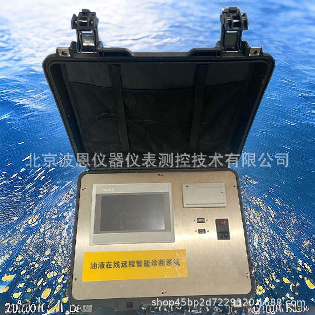 光阻法在线式油液污染度检测仪颗粒计数器水分仪在线检测