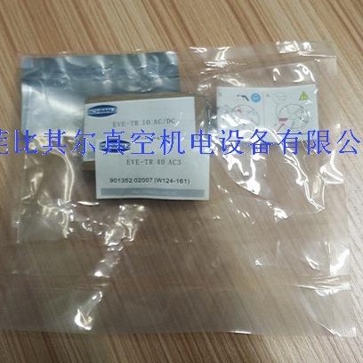 SCHMALZ施迈茨真空泵碳片EVE-TR40 AC3进口碳片EVE-TR25