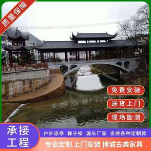 户外长廊凉亭文化古建实木回廊室外花园走廊新农村廊桥庭院家用