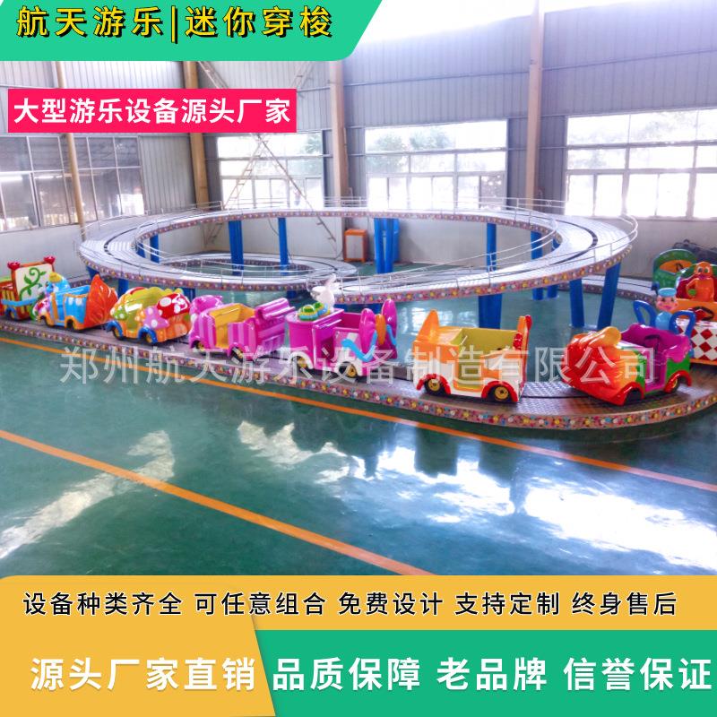 2024新款户外大型游乐设备公园广场轨道小火车迷你过山车游乐设备