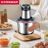 申花绞肉机家用不锈钢电动多功能料理机打肉蒜蓉碎菜和面 面大容