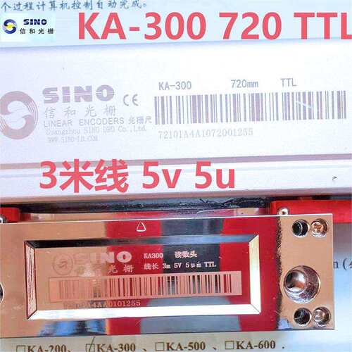 信和光栅尺KA300 720 5u 24V TTL PLC自动化机械光栅尺江苏 上海