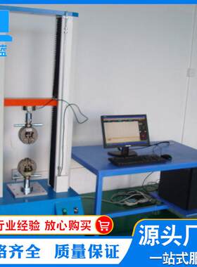双柱拉力试验机1T2T3T5T10T铜管弹簧型铝材双臂材料拉伸试验机
