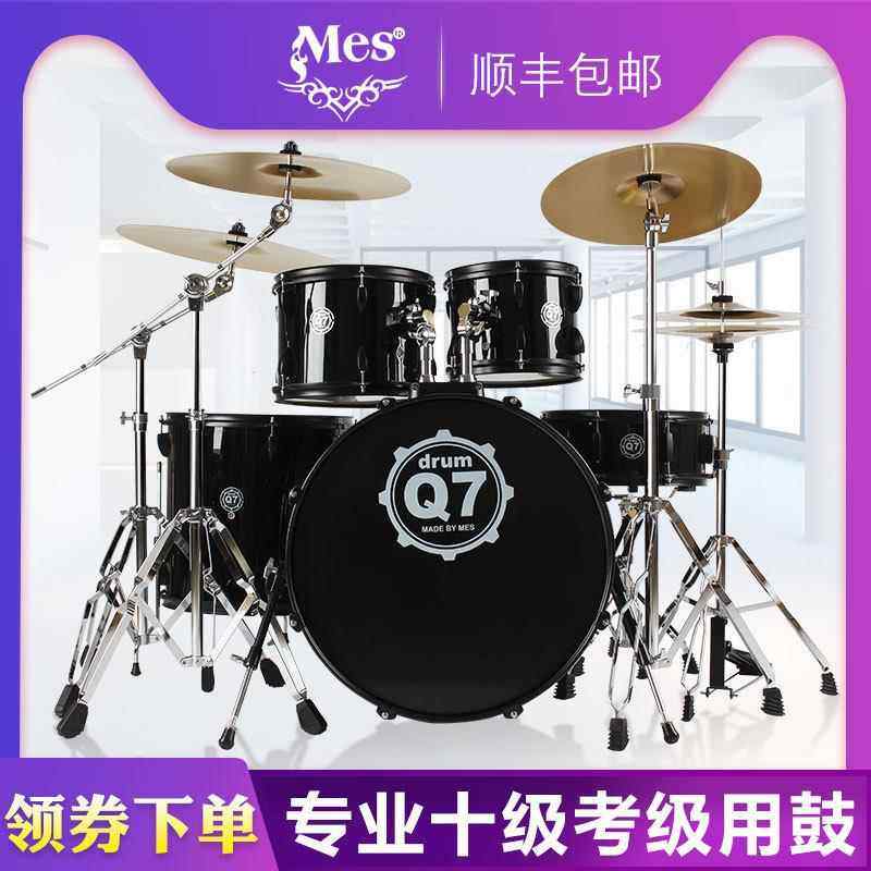 演迈Q7斯架子成人鼓镲镲童初学者入门爵士鼓鼓Q专业儿奏