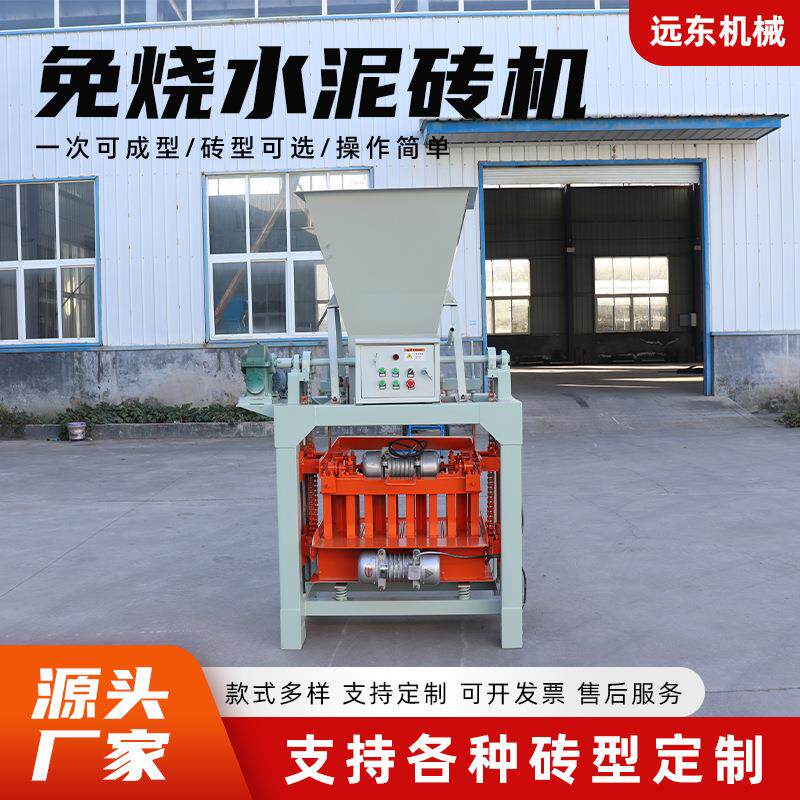 混凝土砌块成型机砖块制作免烧砖机全自动水泥造砖机彩砖机制砖机
