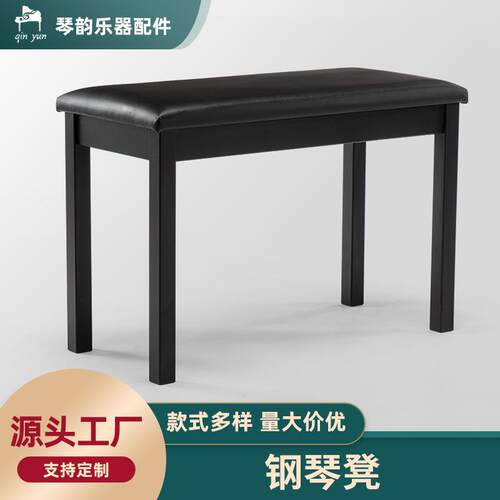 钢琴凳生产凳子单人升降琴带书箱双人电钢琴厂家