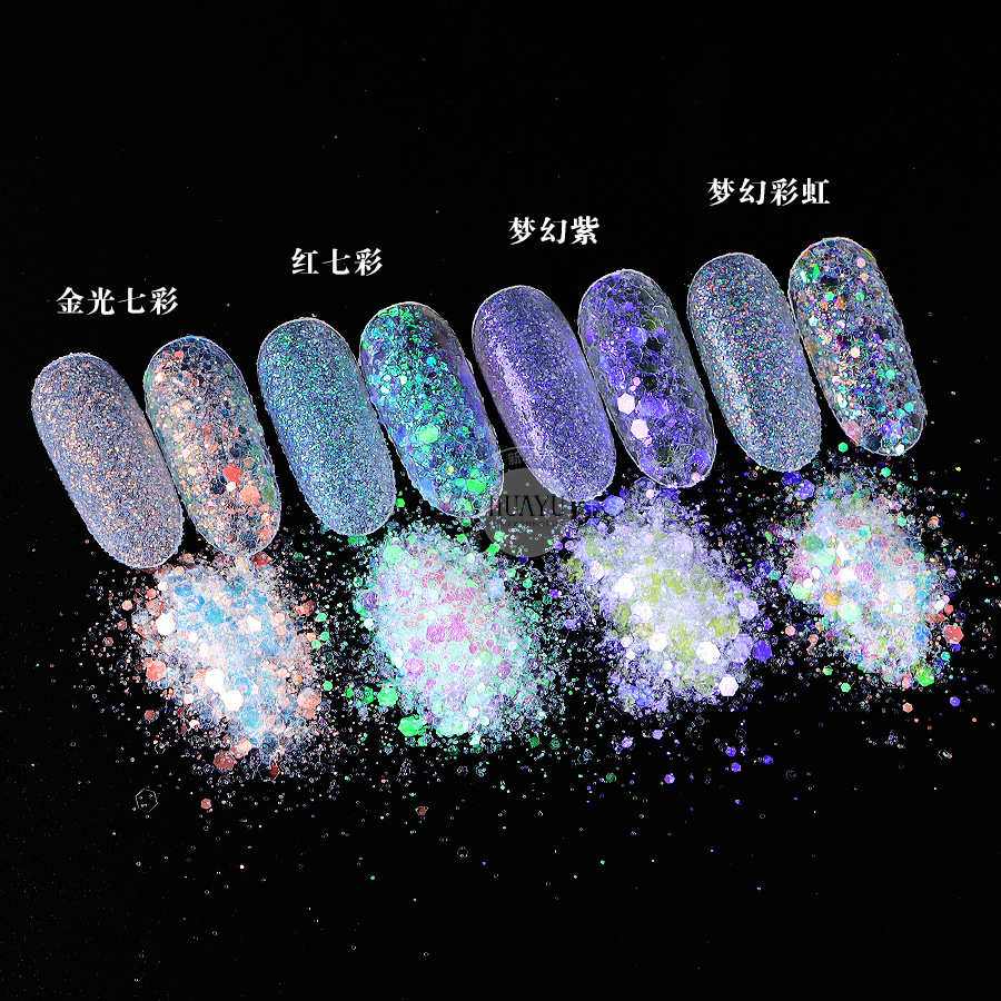 美甲闪粉diy滴胶流沙细闪亮片 金光七彩指甲贴片毛呢粉幻彩金葱粉