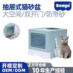 厂家猫砂盆全封闭式 防外溅顶大号可折叠猫咪宠物店用品 抽屉式