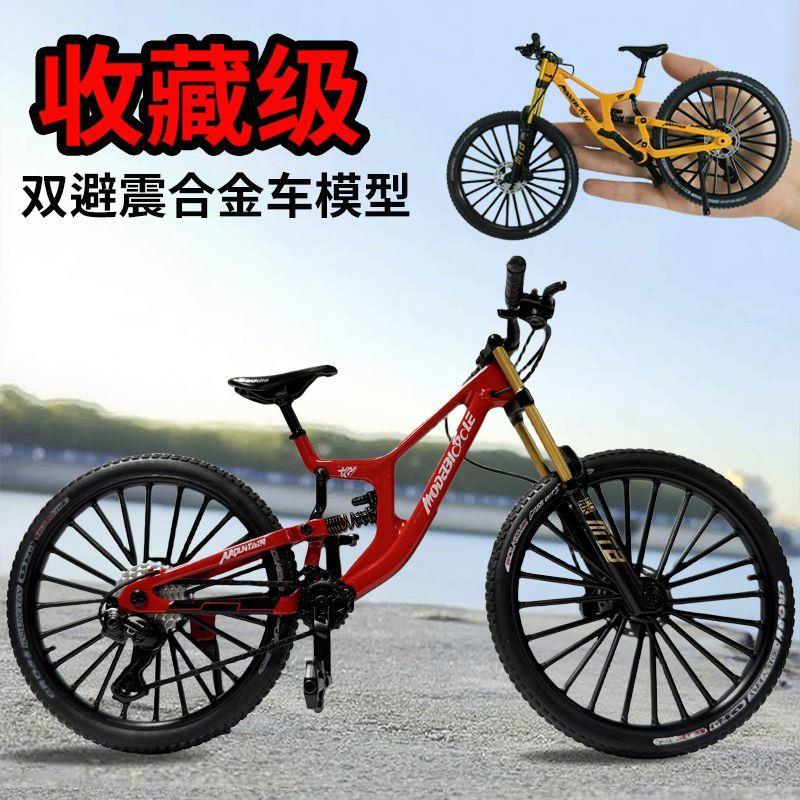 儿童合金迷你小自行车模型减震单车玩具仿真脚踏车公路山地车摆件