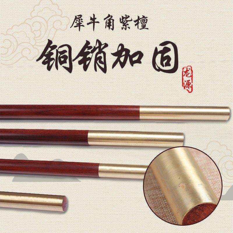 犀牛角紫檀木武术棍 健身棍儿童金箍棒棍子 短棍厂家直供