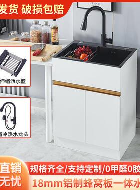 e简落Qp新款窝铝蜂厨房水槽不锈钢阳台DBO地式一体单槽橱柜易洗碗