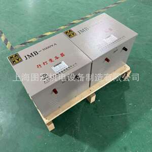 单相行灯防爆照明变压器380V转220V36V24V12V工地低压交流变压器