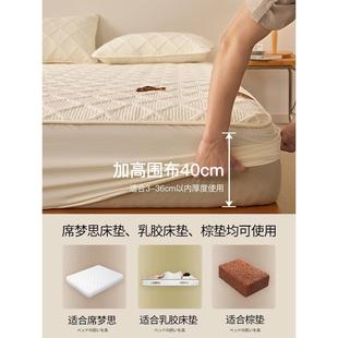 2单025新款 夹棉加厚床笠件保滑席梦思床垫护套纯棉MNY罩床防单套