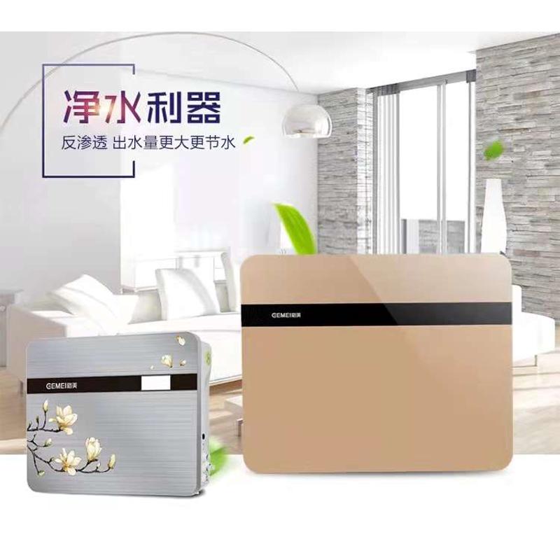 格美RO75G-108/168反渗透净水器滤芯 希力鼎美松浦通用  原厂促销