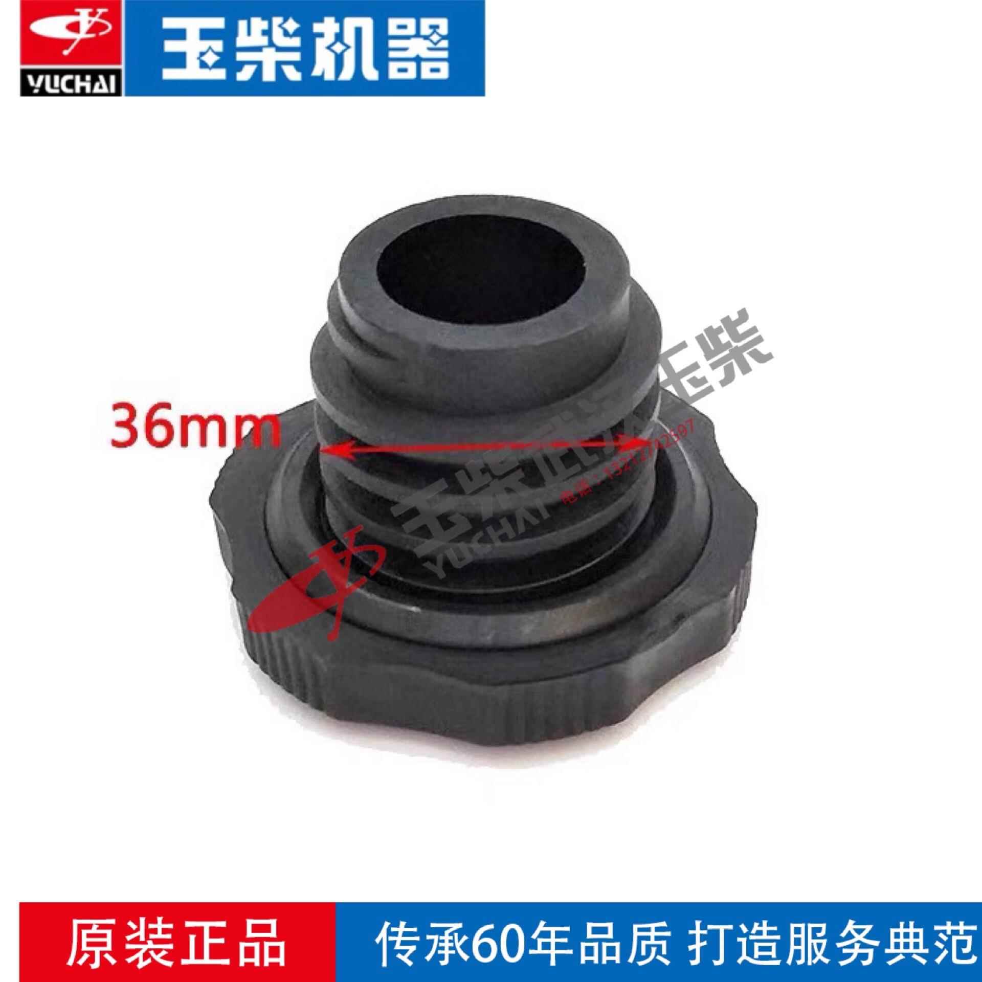 包邮4108玉柴6108发动机加机油口盖150-1003040F船电发电机组4110