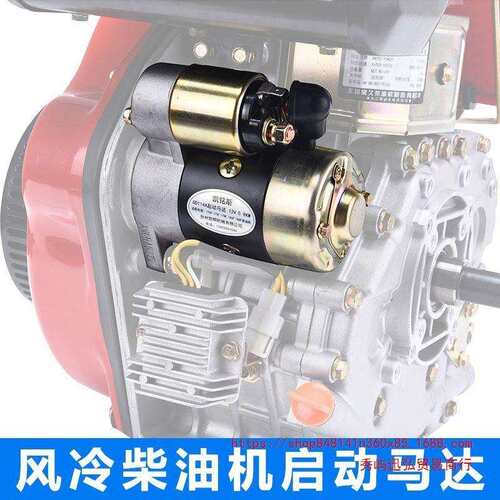 单配缸风冷柴油机微耕机6马路切割机件QD11EXK4马达11888192起动