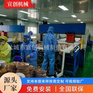 面膜全自动龙门裁断机性能稳定产出率高厂家生产