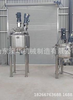 不锈钢双层液体搅拌罐食品化工配料桶电加热乳化罐恒温反应釜