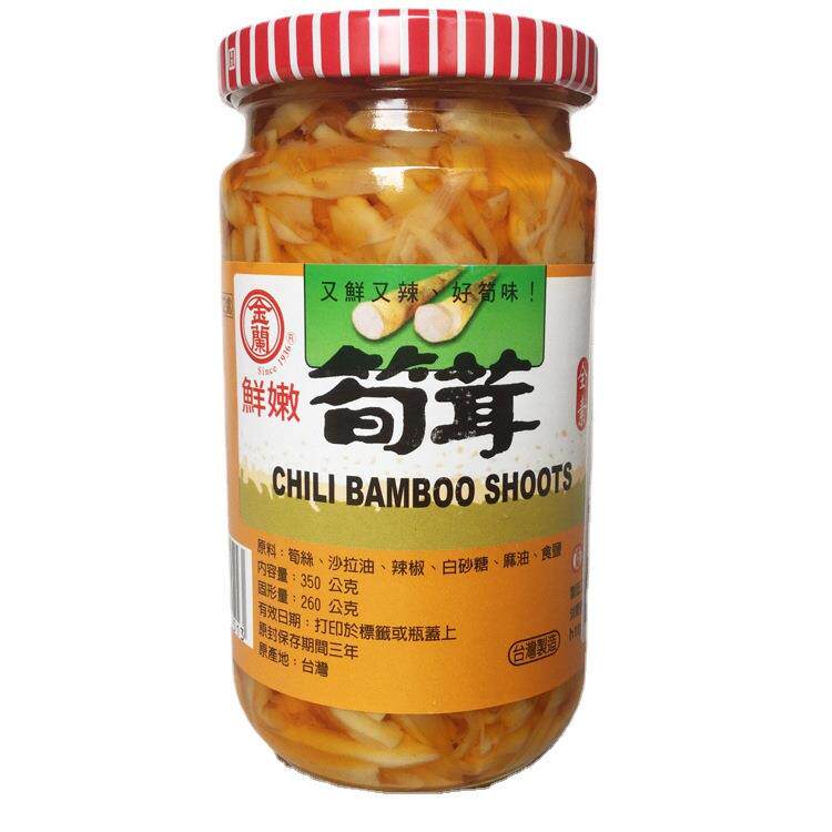 进口台湾正品金兰花生面筋香菇面筋鲜辣笋茸下饭开胃小菜礼佛纯素